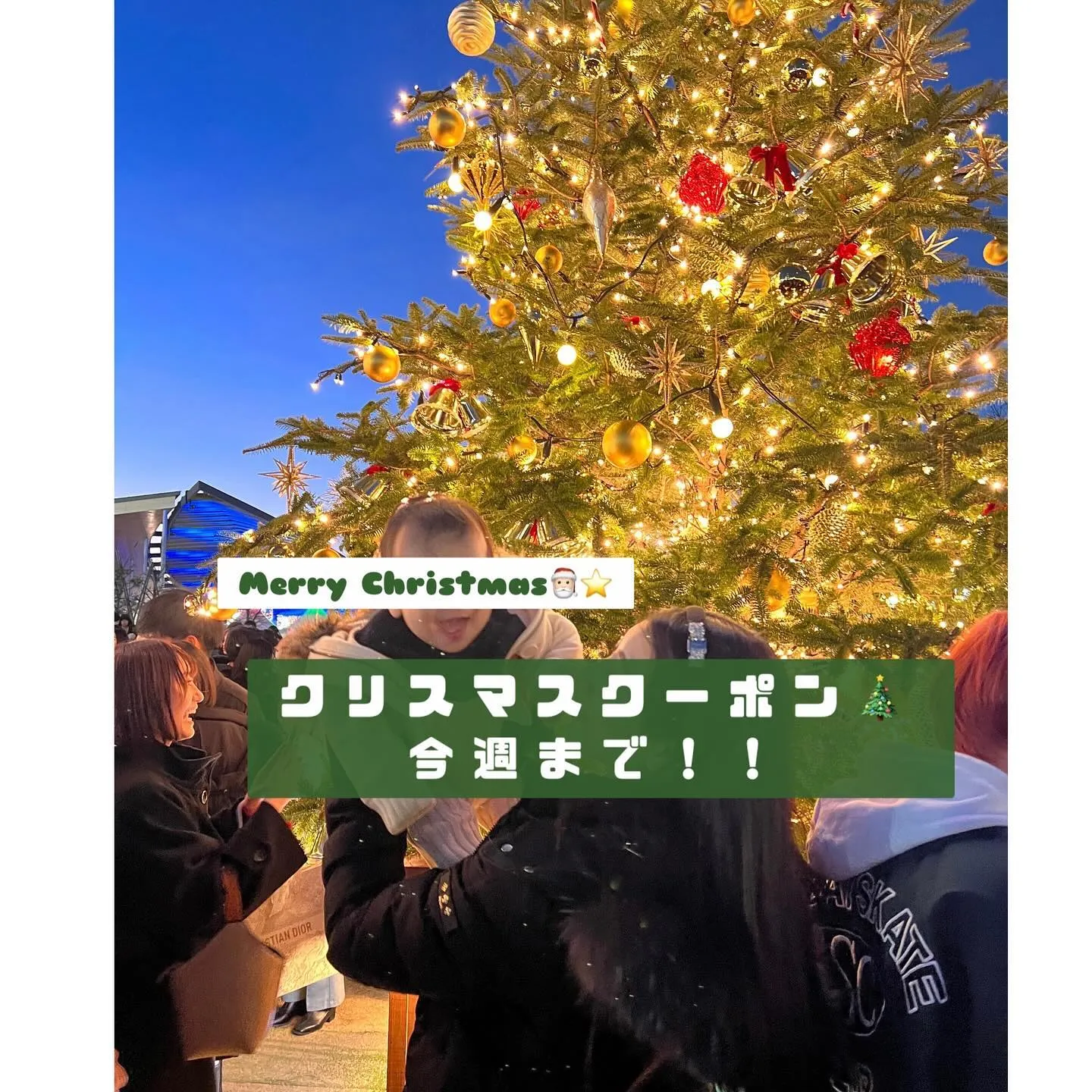 Merry Christmas🎄🎅🏻⭐️
